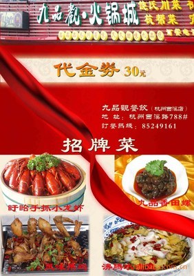 【彩頁海報宣傳單 公司廣告產品定制 DM超市 寶寶A4印刷 大動漫明星】價格,廠家,圖片,紙類印刷,蒼南縣溫鑫工藝禮品-