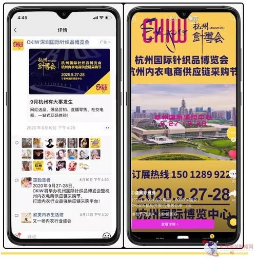 杭州針博會展位售罄，聚勢領(lǐng)航譜寫廣告新篇章
