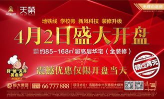 洛陽(yáng)人 你的生活除了柴米油鹽，還應(yīng)該有它……