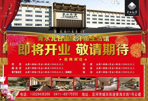 杭州廣告新篇章，精彩即將揭幕