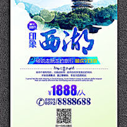 杭州印象 千年古都的詩(shī)意與現(xiàn)代交融