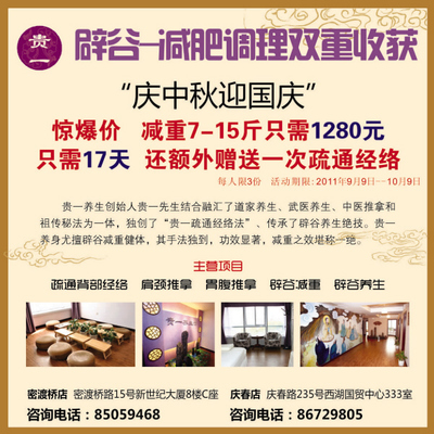 城市印記與時(shí)代回響 杭州日?qǐng)?bào)廣告的敘事變遷