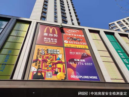 杭州戶外立柱廣告牌安全檢測(cè)鑒定 第三方檢測(cè)單位的重要性與選擇指南